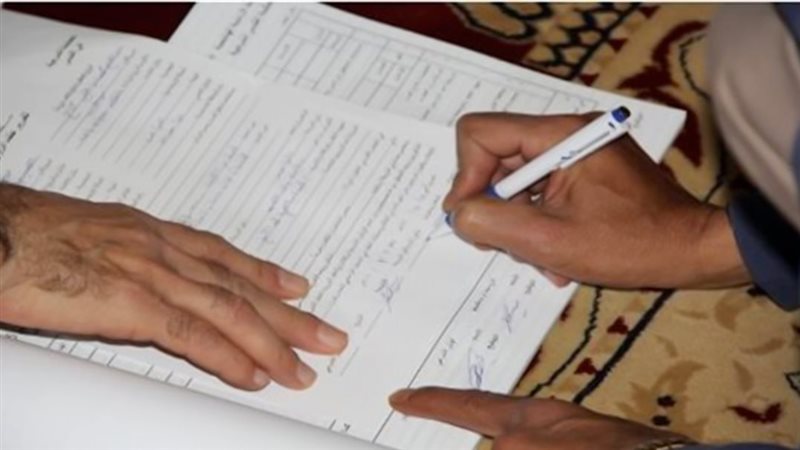 موقع الصفحة الأولى