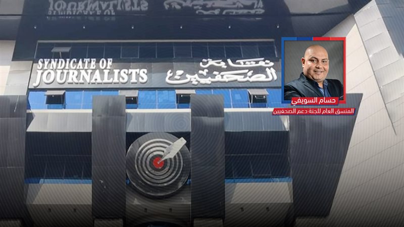 موقع الصفحة الأولى