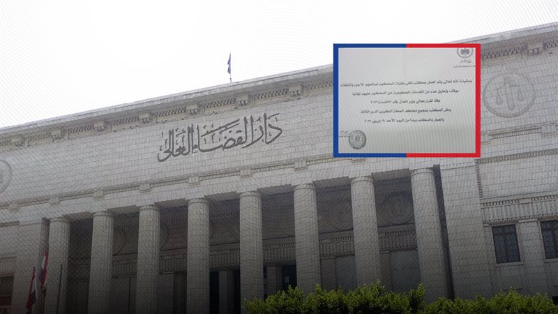 موقع الصفحة الأولى