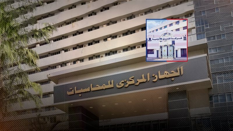 موقع الصفحة الأولى