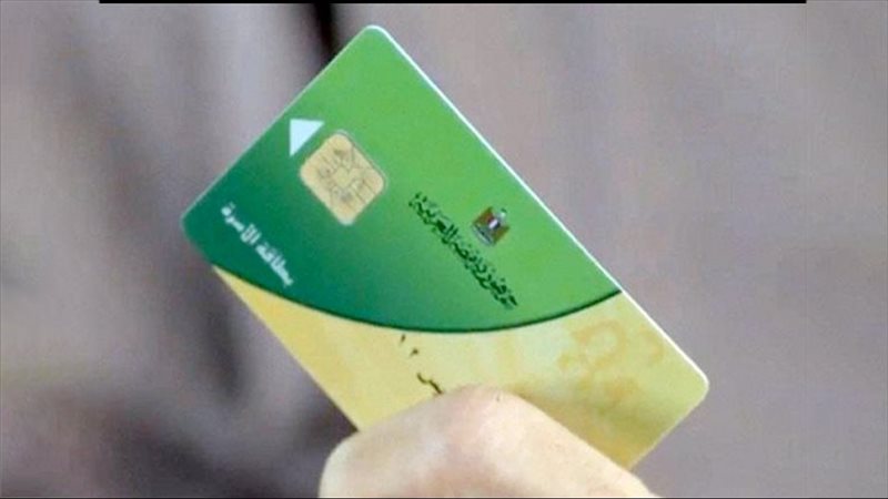 موقع الصفحة الأولى