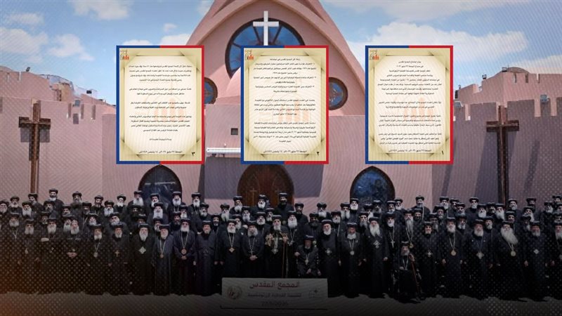 موقع الصفحة الأولى
