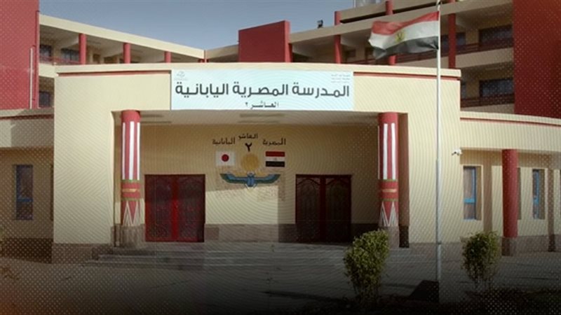 موقع الصفحة الأولى