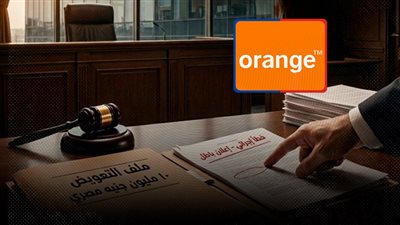 سقوط حكم تعويض بـ10ملايين جنيه ضد «أورانج» بسبب خطأ قاتل من الدفاع