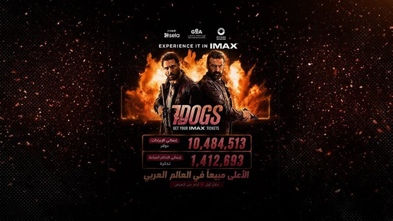 موقع الصفحة الأولى