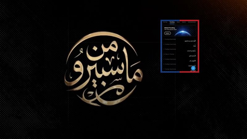 موقع الصفحة الأولى