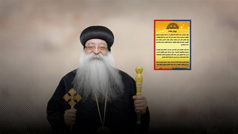 موقع الصفحة الأولى