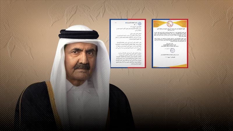 موقع الصفحة الأولى