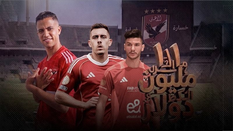 موقع الصفحة الأولى