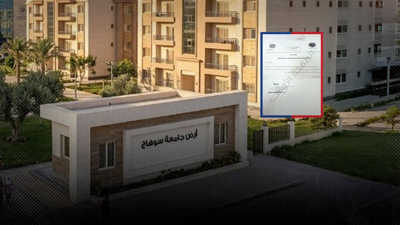 موقع الصفحة الأولى