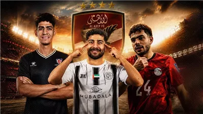 5 صفقات تقترب.. الأهلي يكثف مفاوضات الدفعة الثانية لميركاتو الحسين عموتة