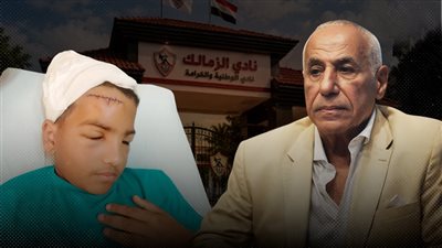 أسرة لاعب يد بالزمالك تتهم رئيس النادى والاعضاء بالاهمال وترك النادى مرتع للمشاجرات 