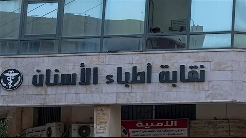 موقع الصفحة الأولى
