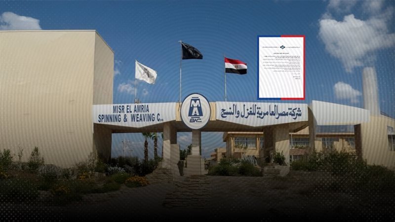 موقع الصفحة الأولى
