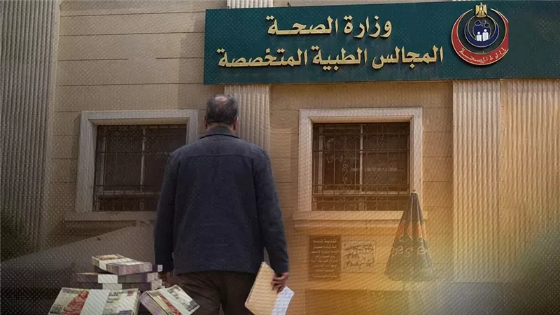 موقع الصفحة الأولى