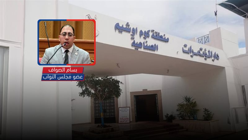 موقع الصفحة الأولى